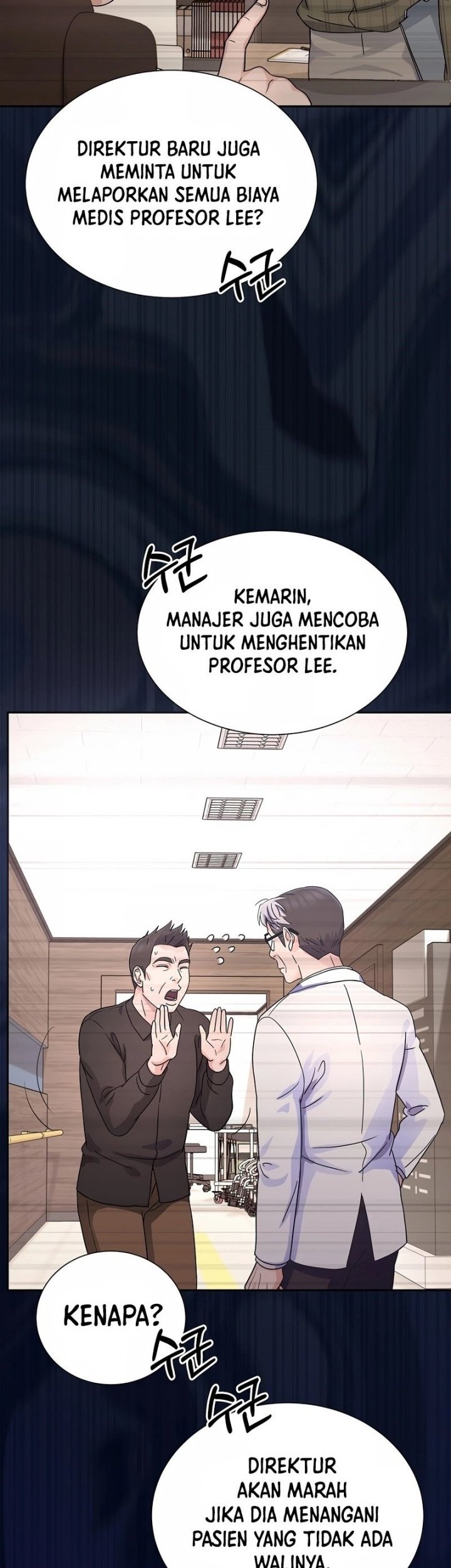 Return of Max Level Doctor Chapter 14 - halaman 14