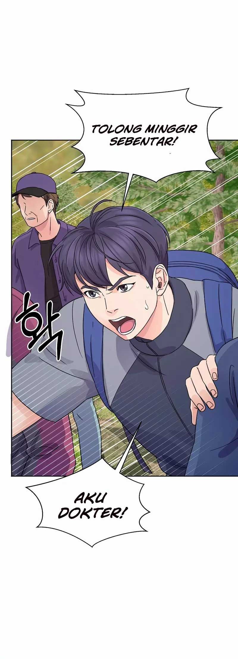 Return of Max Level Doctor Chapter 15 - halaman 18