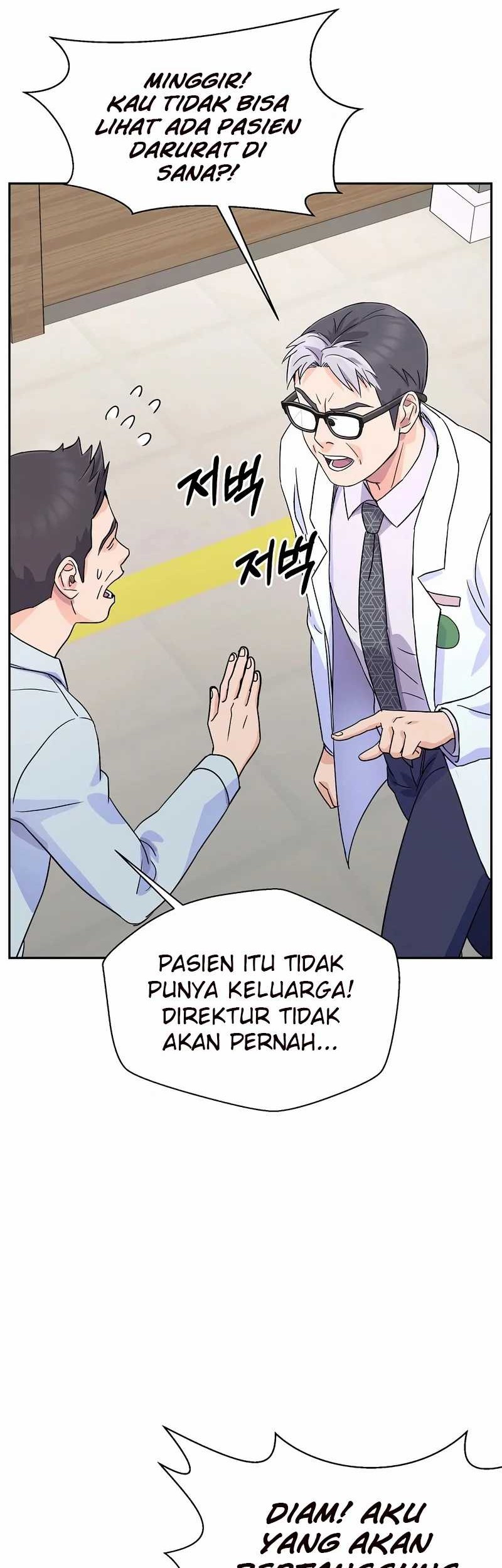 Return of Max Level Doctor Chapter 15 - halaman 44