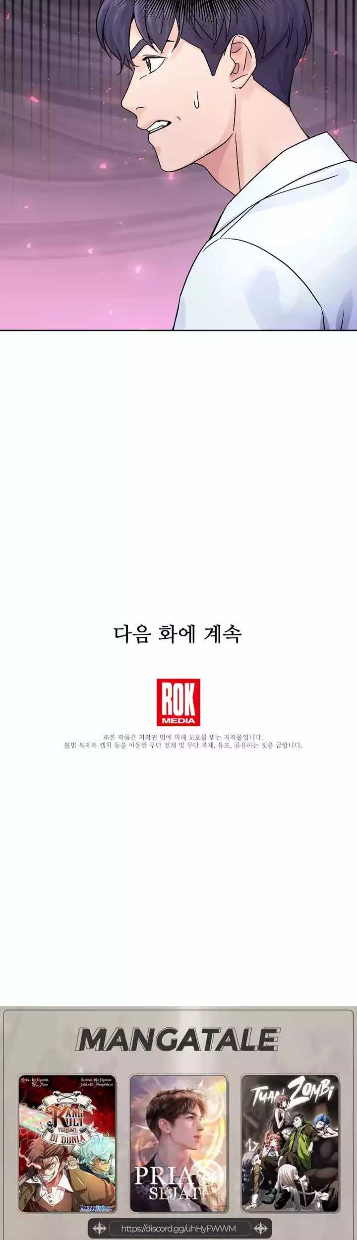 Return of Max Level Doctor Chapter 20 - halaman 34