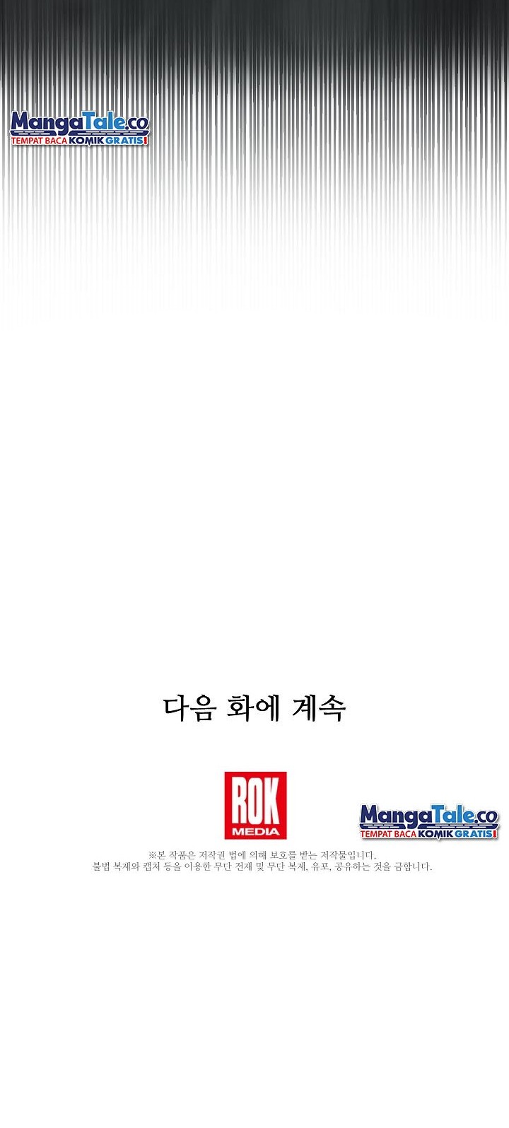 Return of Max Level Doctor Chapter 25 - halaman 10