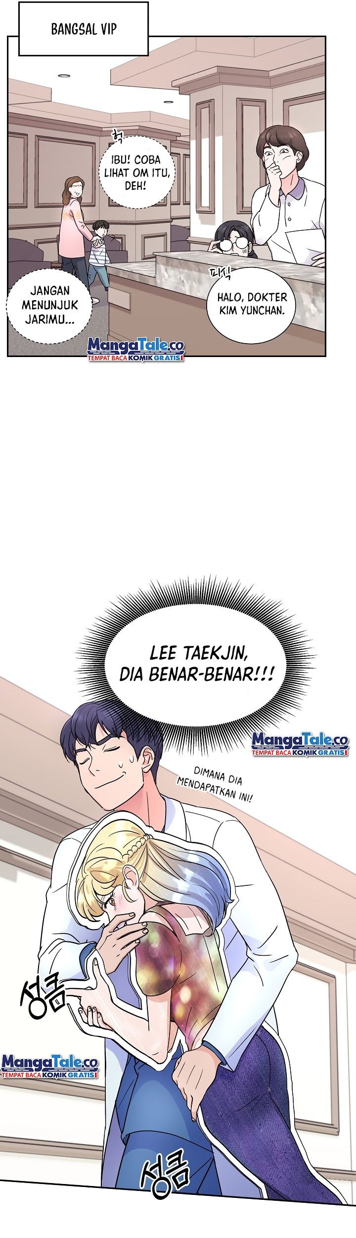 Return of Max Level Doctor Chapter 26 - halaman 12