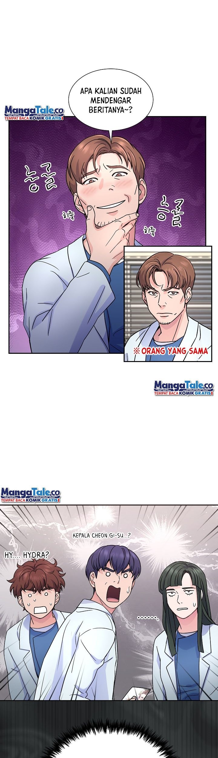 Return of Max Level Doctor Chapter 26 - halaman 2