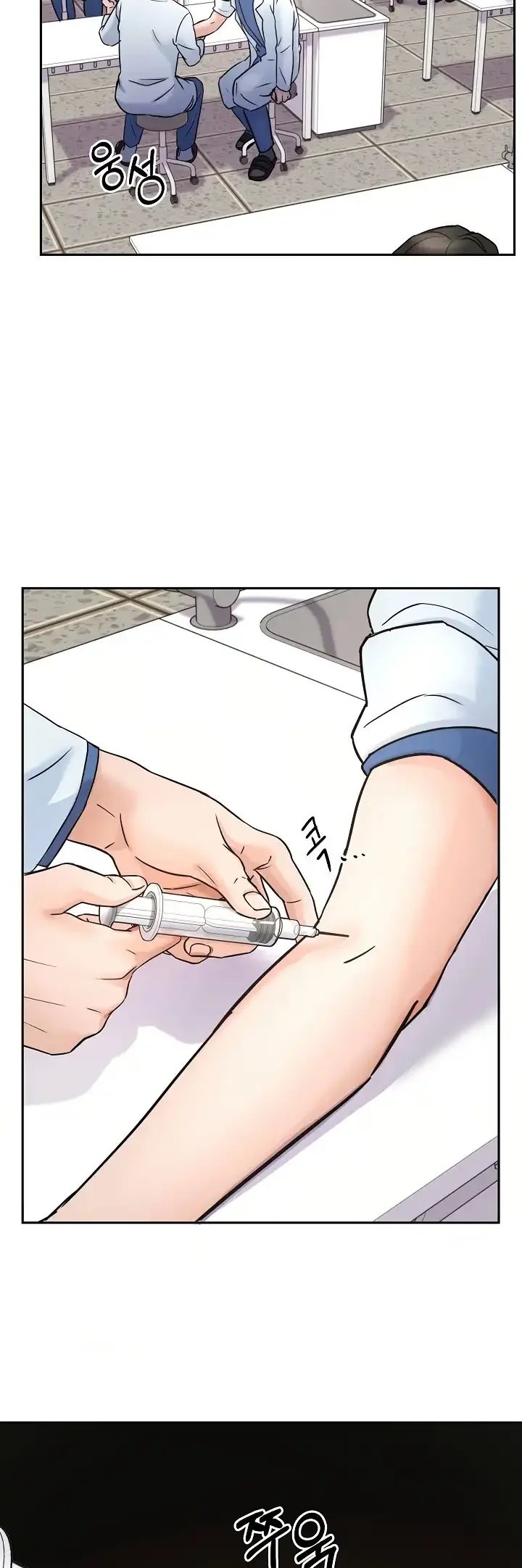 Return of Max Level Doctor Chapter 3 - halaman 12