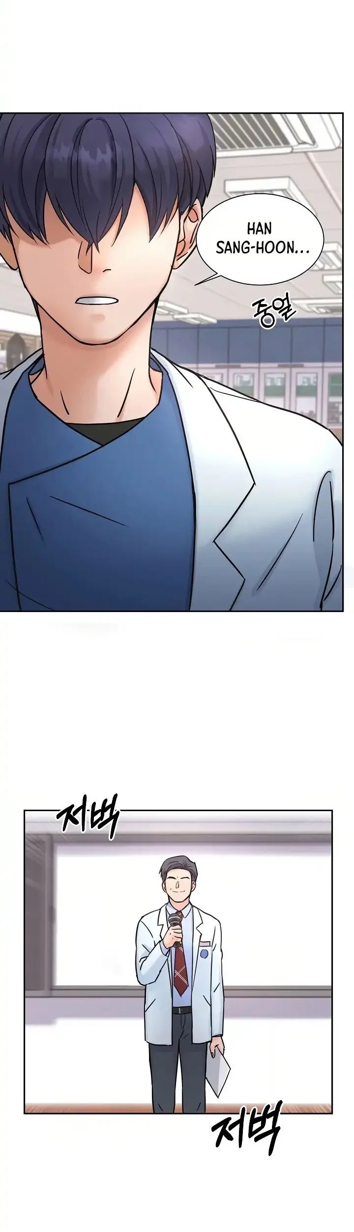Return of Max Level Doctor Chapter 3 - halaman 26