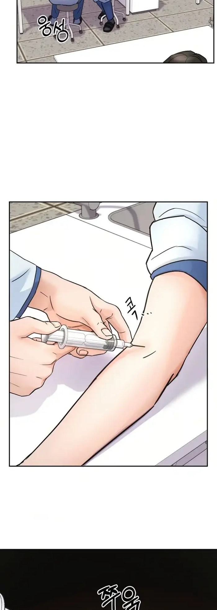Return of Max Level Doctor Chapter 4 - halaman 10