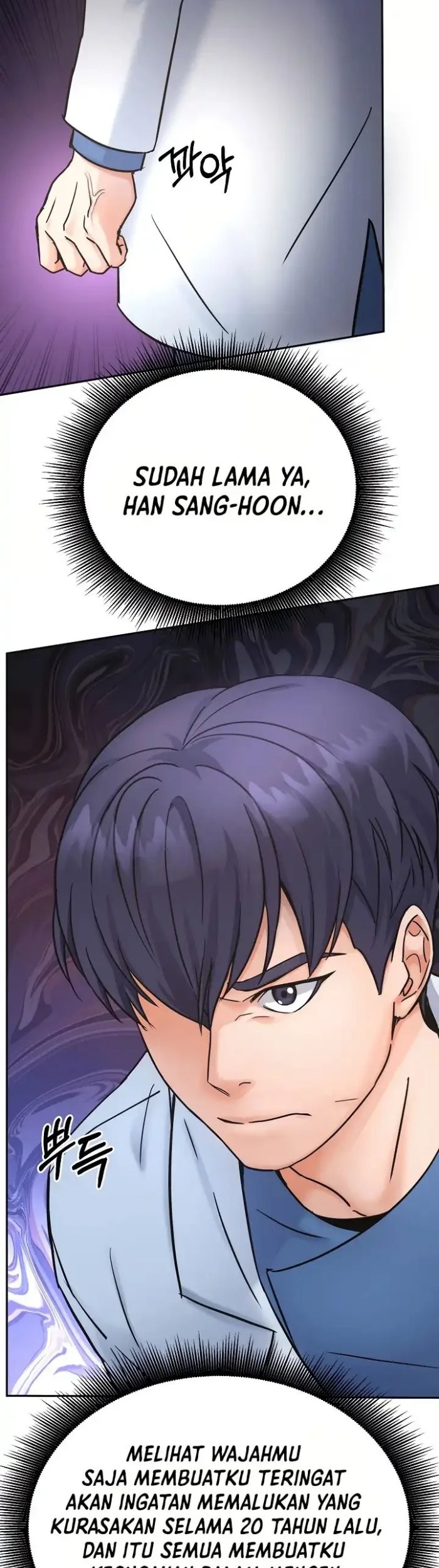 Return of Max Level Doctor Chapter 4 - halaman 17