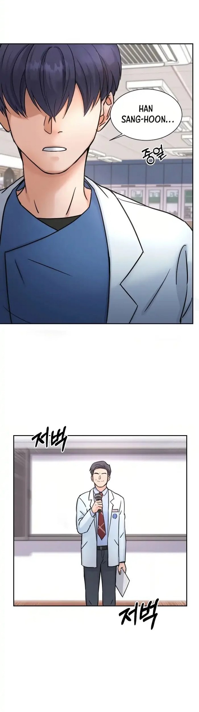 Return of Max Level Doctor Chapter 4 - halaman 24