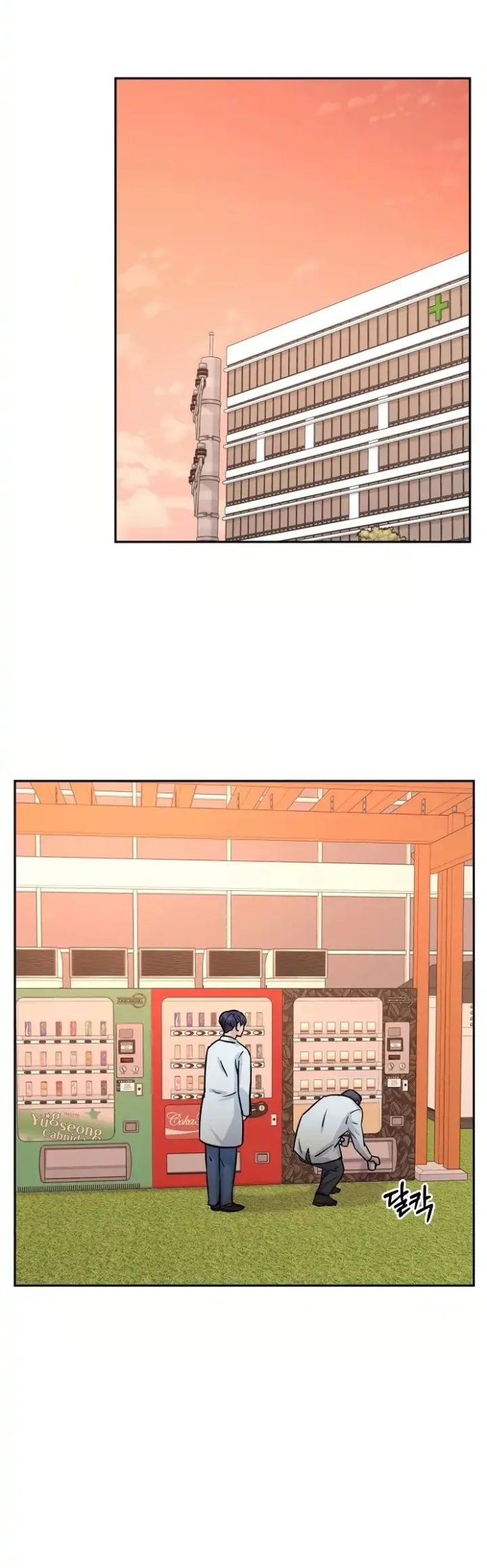 Return of Max Level Doctor Chapter 4 - halaman 43