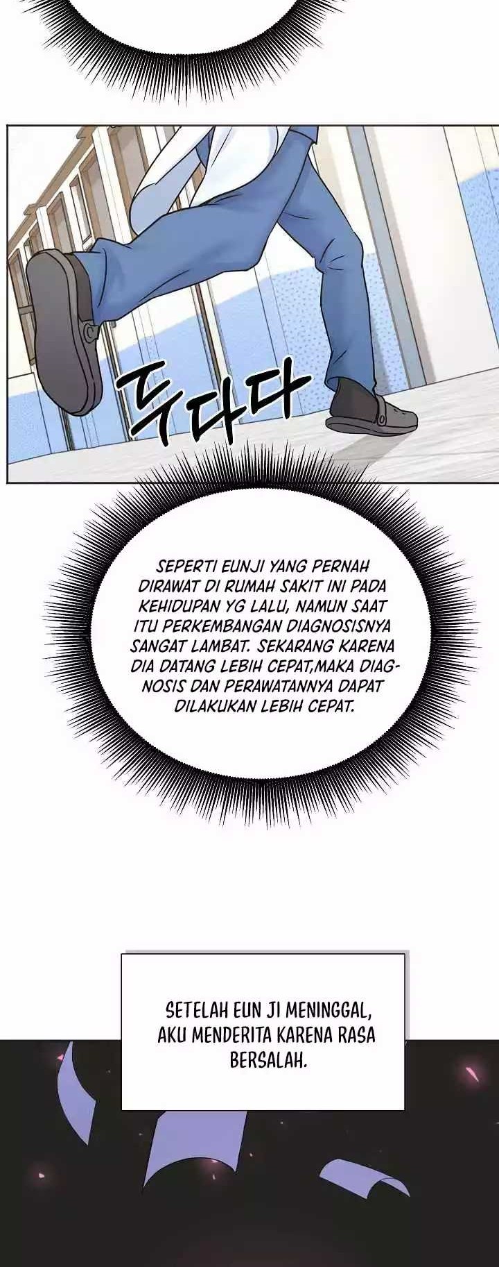 Return of Max Level Doctor Chapter 5 - halaman 42