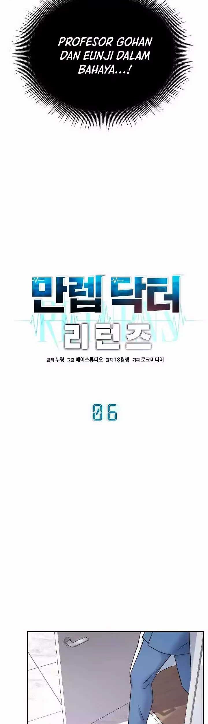 Return of Max Level Doctor Chapter 6 - halaman 6