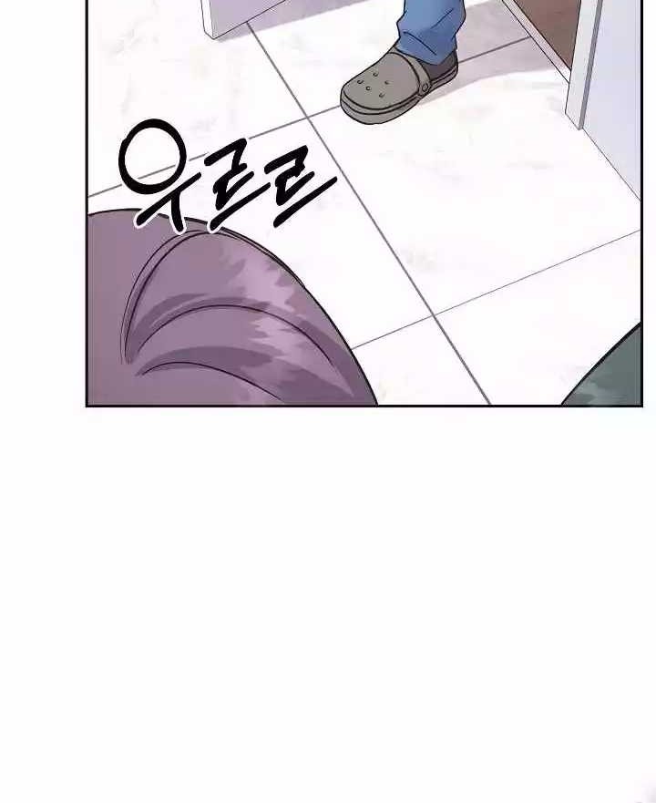 Return of Max Level Doctor Chapter 6 - halaman 7