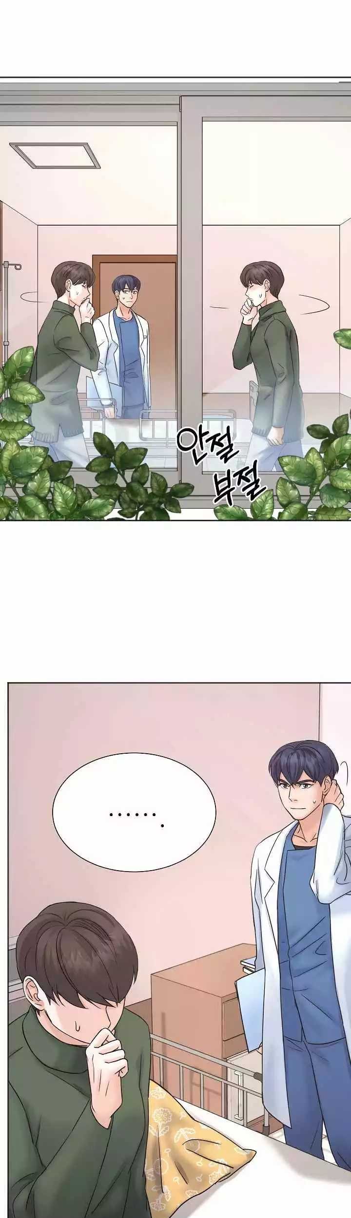 Return of Max Level Doctor Chapter 8 - halaman 37