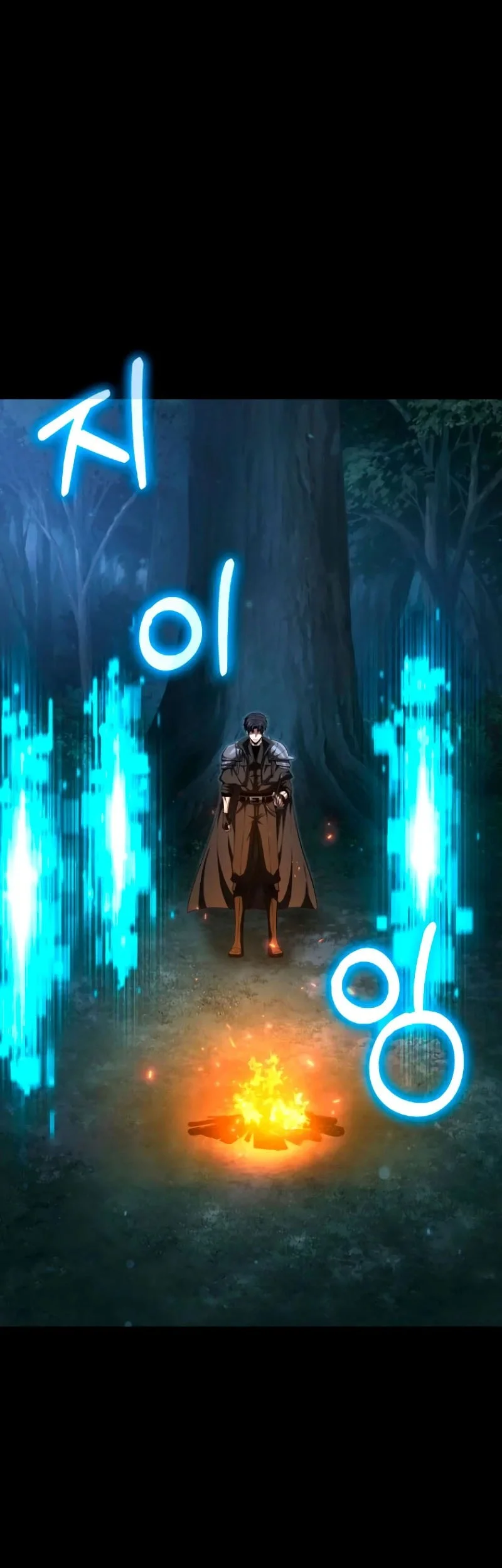 Return Of The All-Time Genius Ranker Chapter 1 - halaman 26