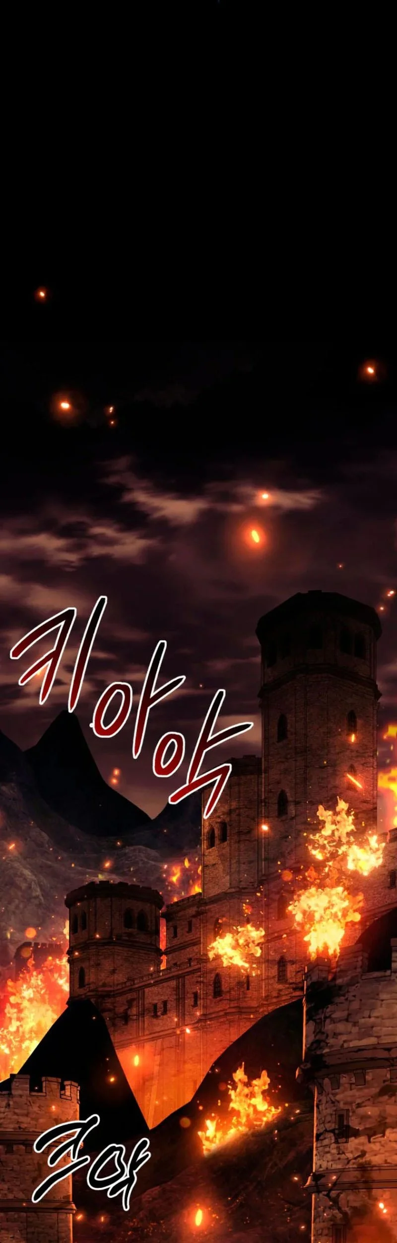 Return Of The All-Time Genius Ranker Chapter 1 - halaman 67