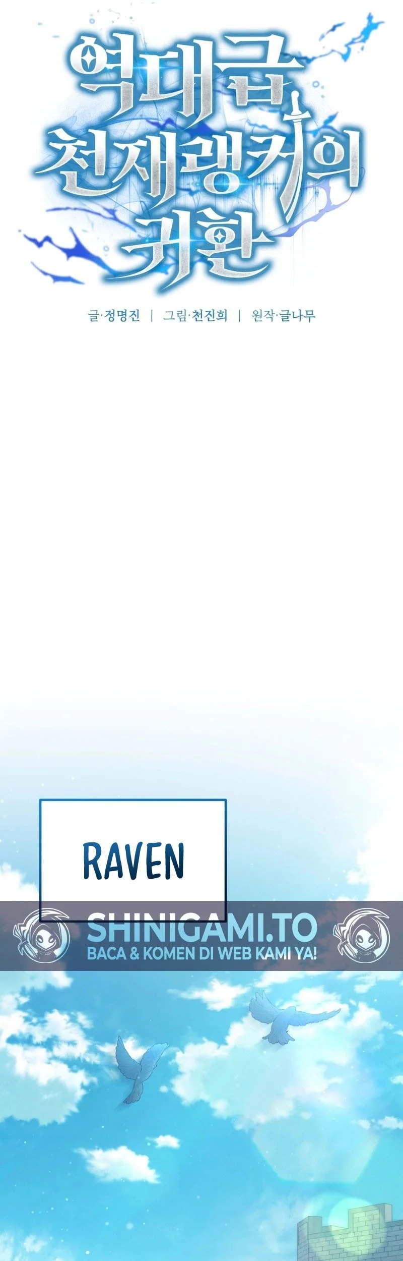 Return Of The All-Time Genius Ranker Chapter 10 - halaman 46
