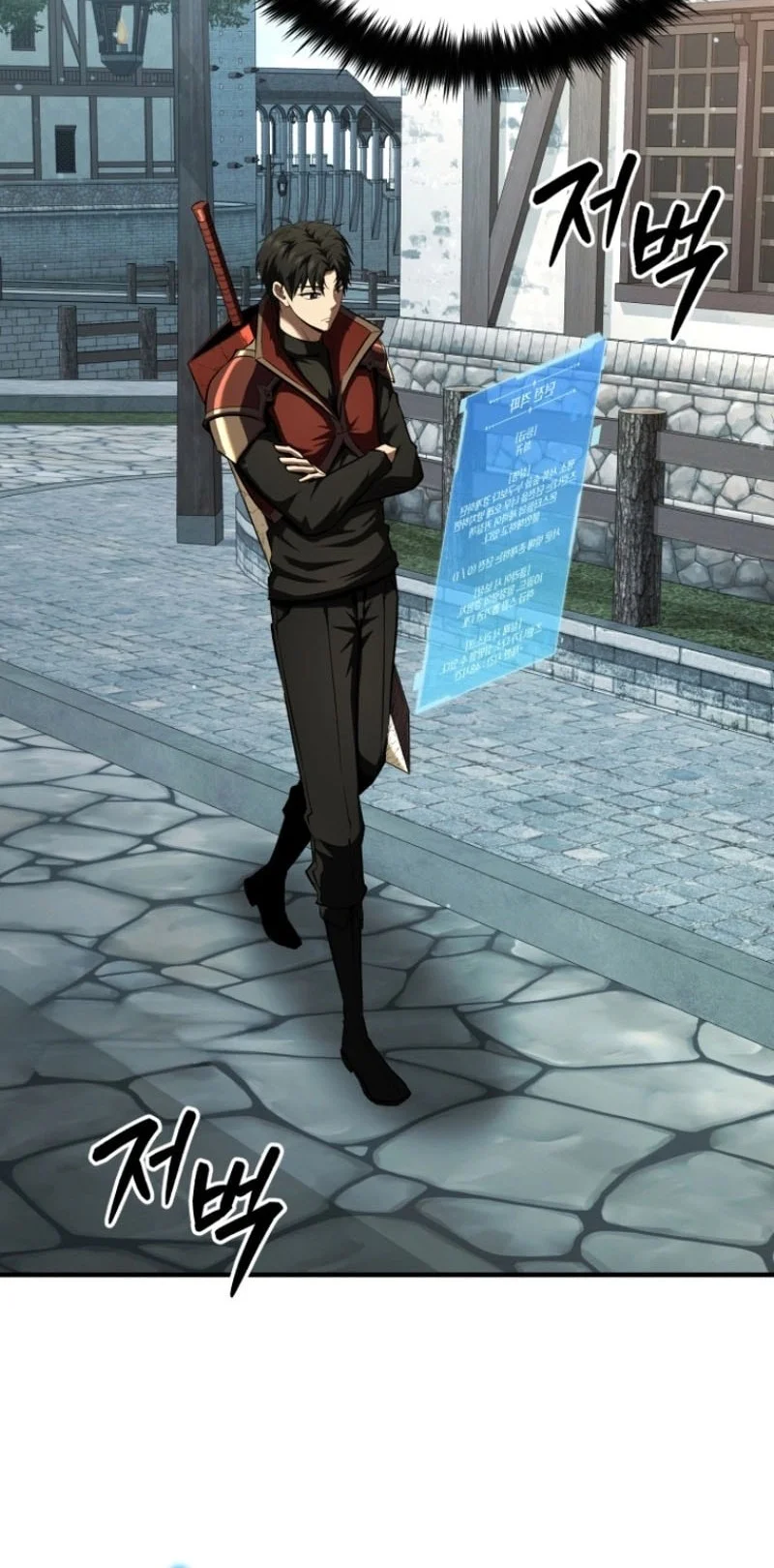 Return Of The All-Time Genius Ranker Chapter 10 - halaman 53