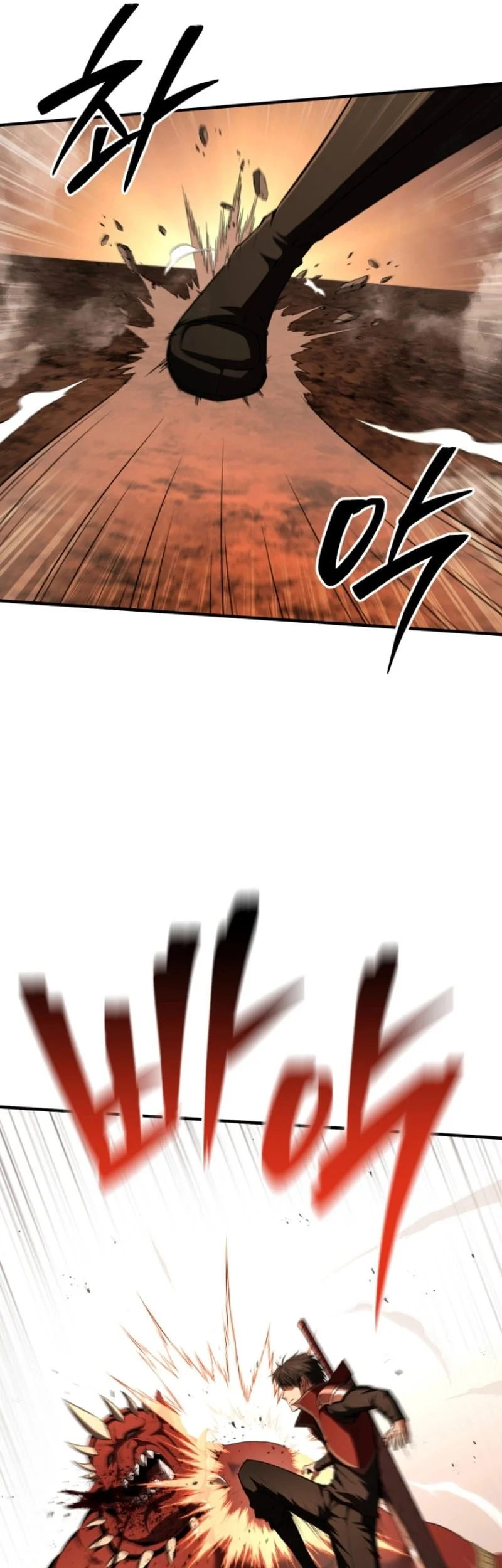 Return Of The All-Time Genius Ranker Chapter 12 - halaman 62