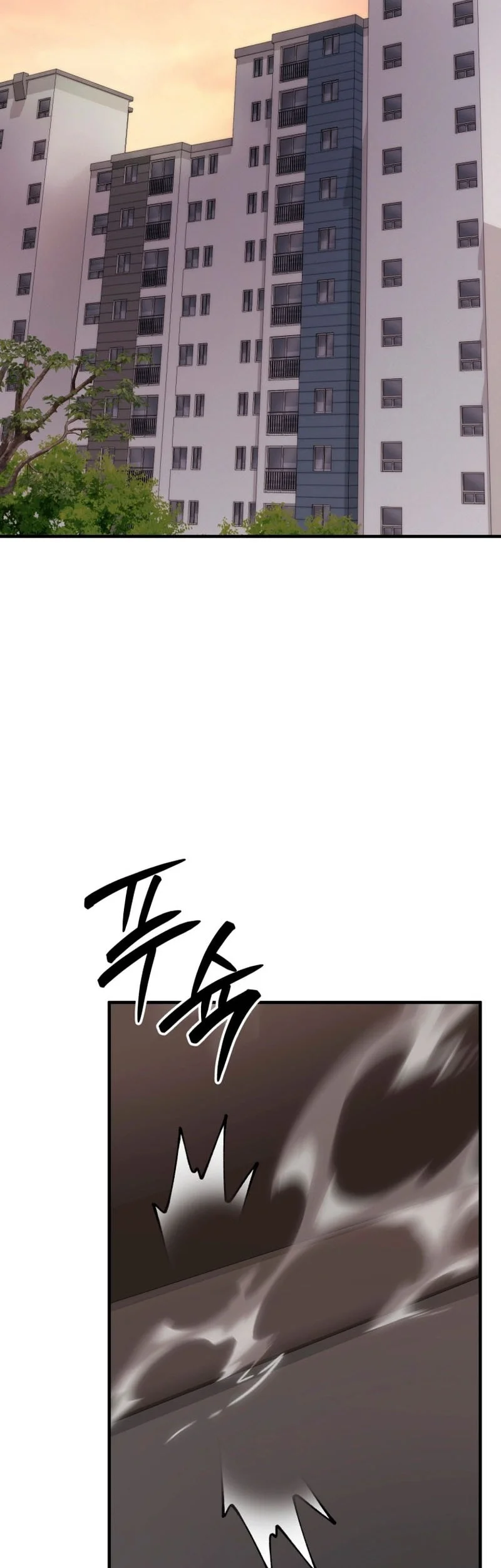 Return Of The All-Time Genius Ranker Chapter 15 - halaman 3