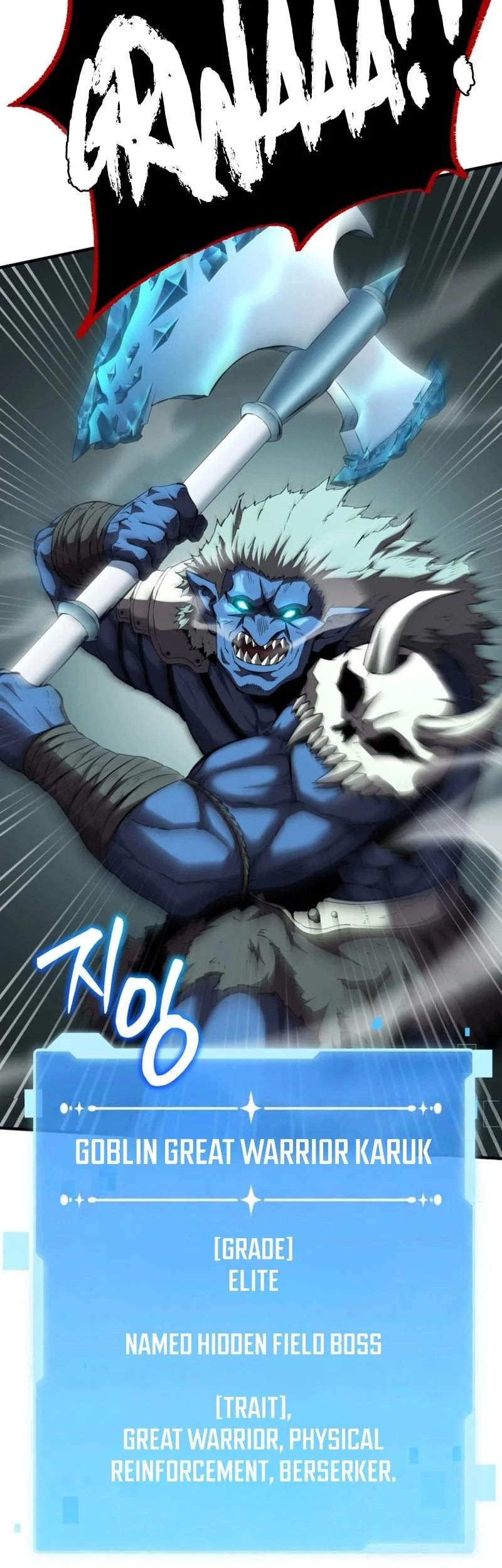 Return Of The All-Time Genius Ranker Chapter 16 - halaman 44