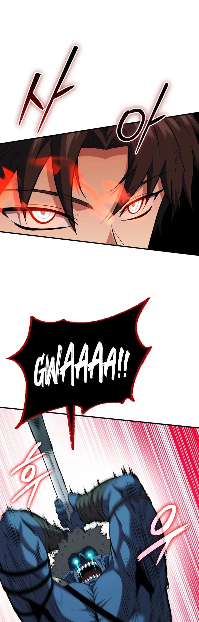 Return Of The All-Time Genius Ranker Chapter 16 - halaman 51