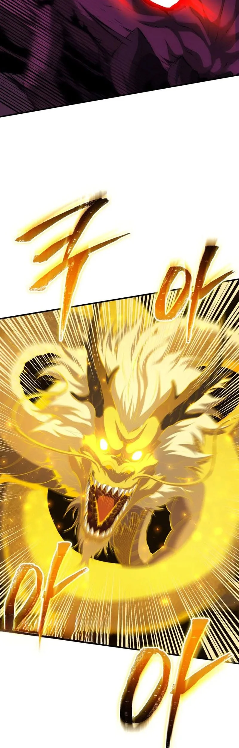 Return Of The All-Time Genius Ranker Chapter 18 - halaman 4
