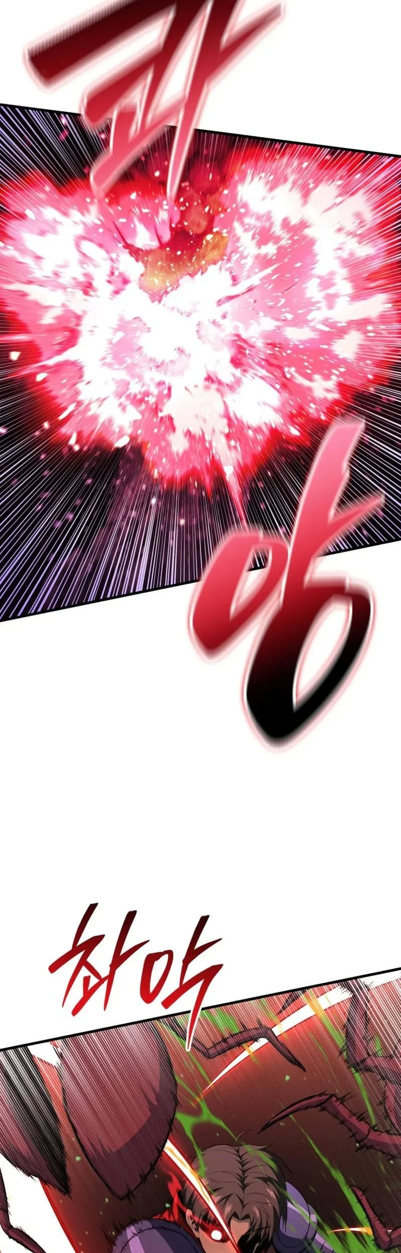 Return Of The All-Time Genius Ranker Chapter 19 - halaman 50