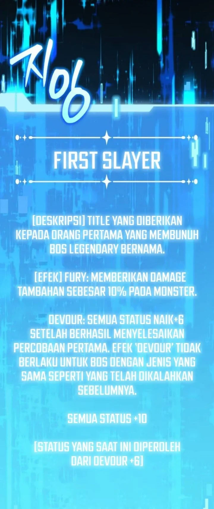 Return Of The All-Time Genius Ranker Chapter 2 - halaman 61