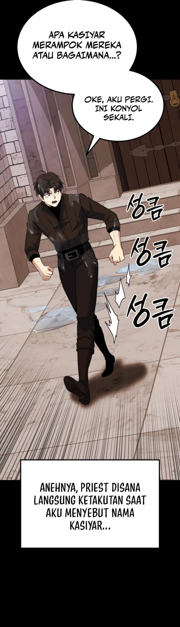 Return Of The All-Time Genius Ranker Chapter 20 - halaman 33