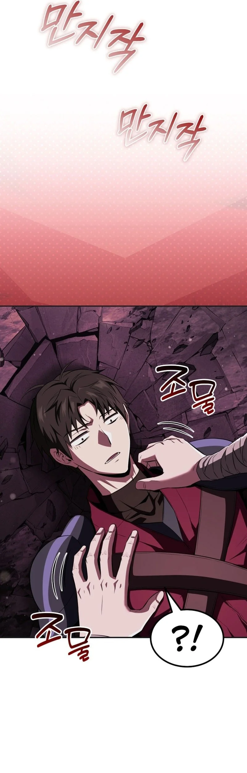 Return Of The All-Time Genius Ranker Chapter 21 - halaman 10