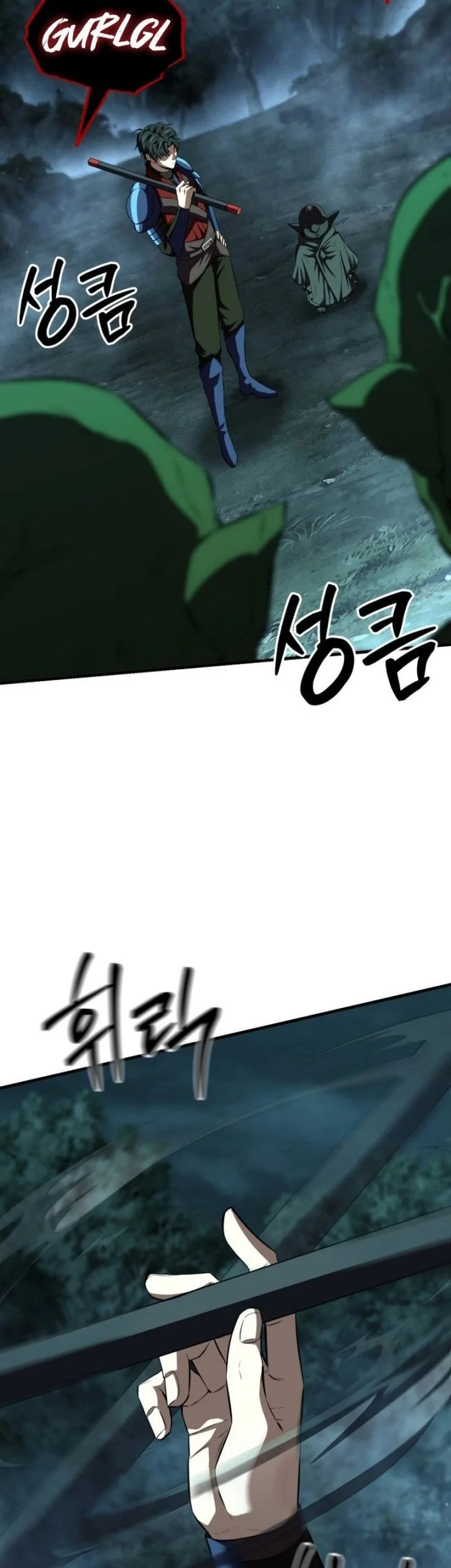 Return Of The All-Time Genius Ranker Chapter 23 - halaman 16