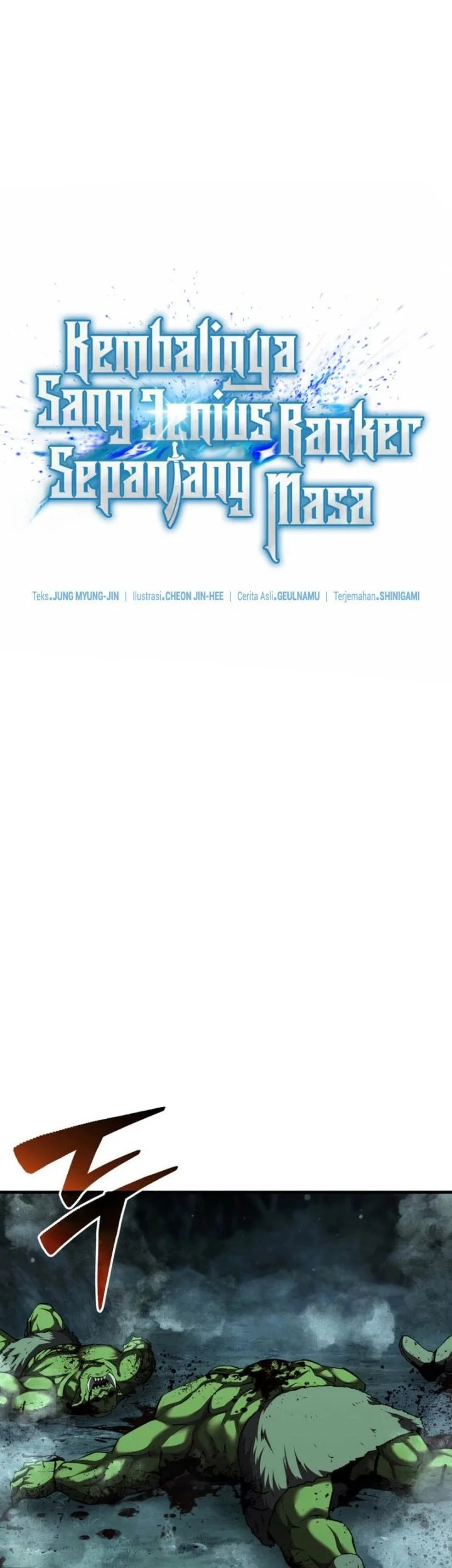 Return Of The All-Time Genius Ranker Chapter 23 - halaman 19