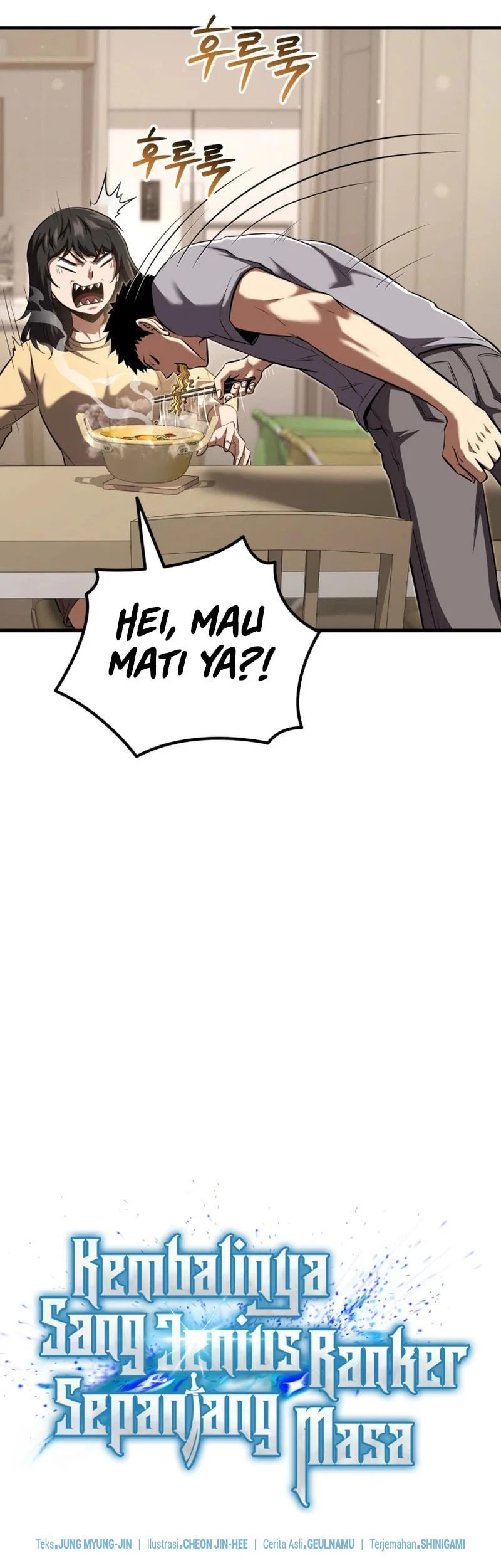 Return Of The All-Time Genius Ranker Chapter 24 - halaman 16