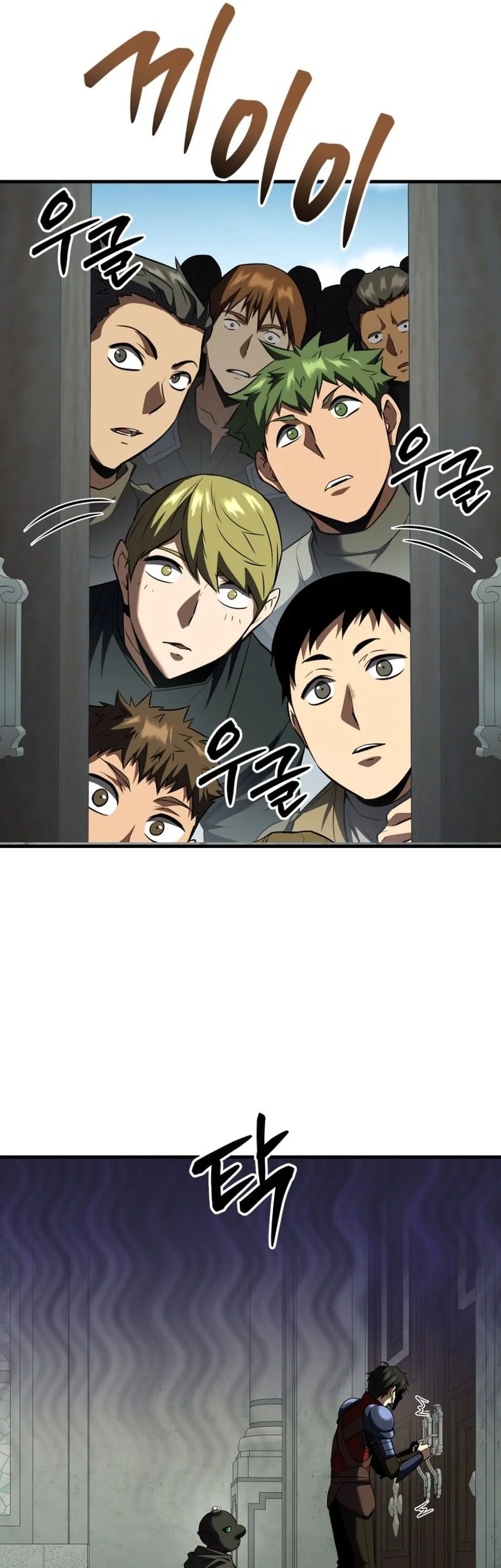 Return Of The All-Time Genius Ranker Chapter 26 - halaman 18
