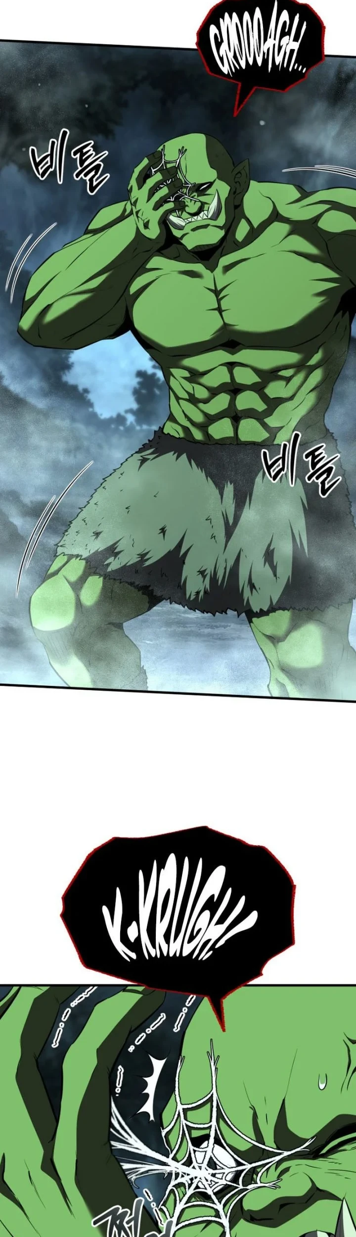 Return Of The All-Time Genius Ranker Chapter 27 - halaman 7