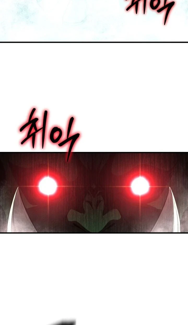 Return Of The All-Time Genius Ranker Chapter 29 - halaman 77