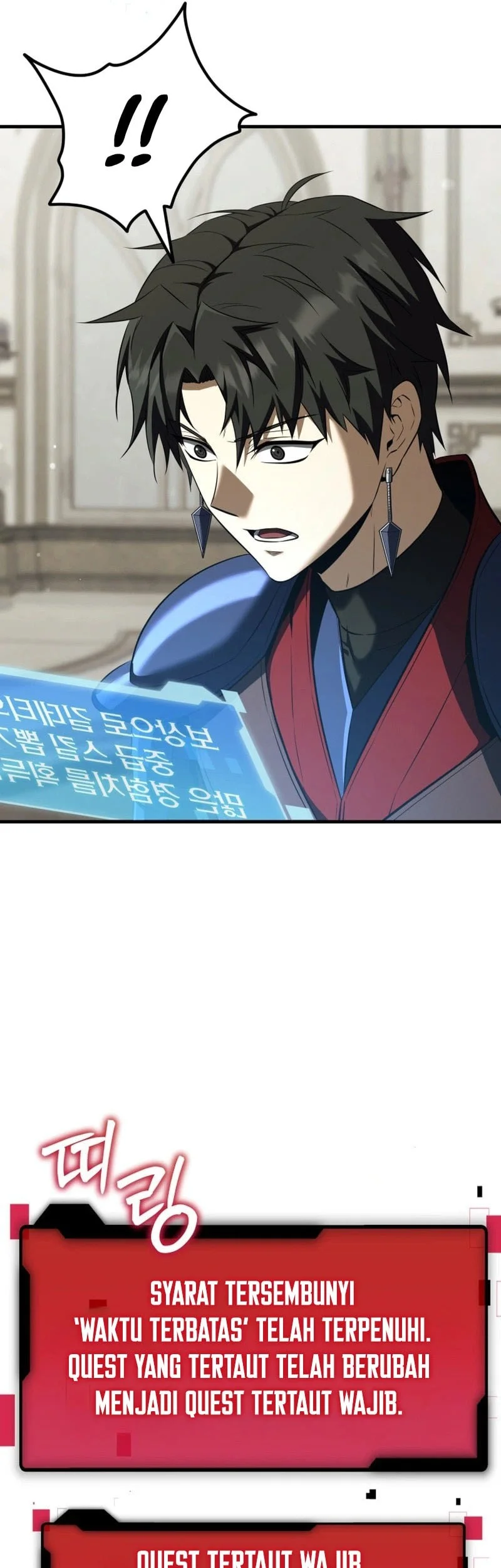 Return Of The All-Time Genius Ranker Chapter 33 - halaman 42