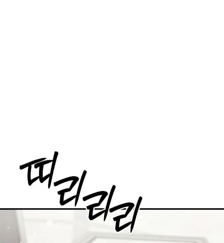 Return Of The All-Time Genius Ranker Chapter 34 - halaman 30