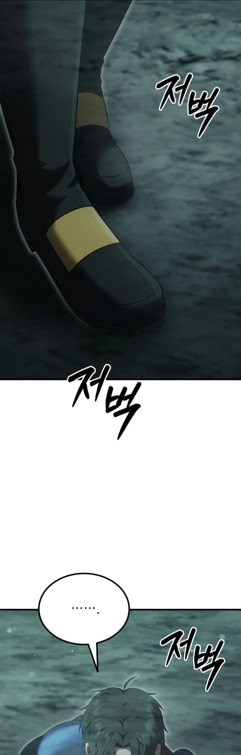 Return Of The All-Time Genius Ranker Chapter 37 - halaman 26