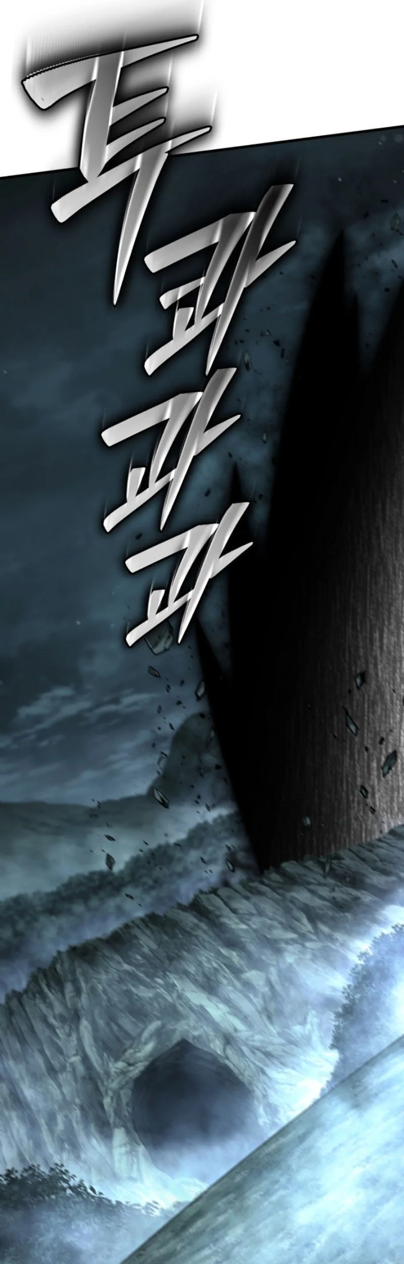 Return Of The All-Time Genius Ranker Chapter 37 - halaman 82