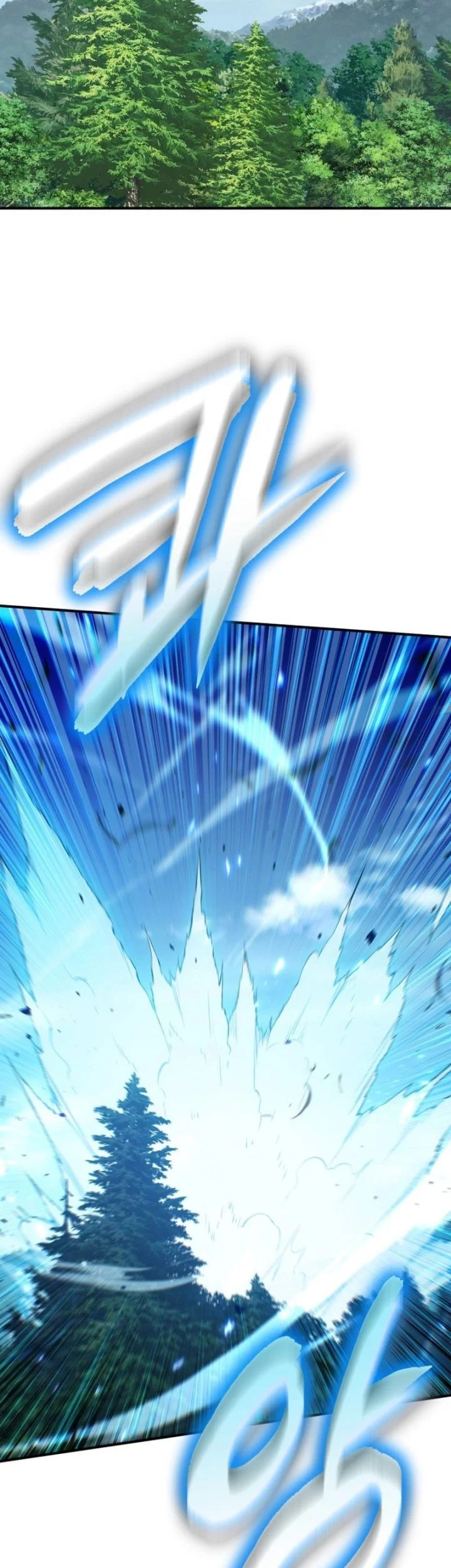 Return Of The All-Time Genius Ranker Chapter 4 - halaman 16