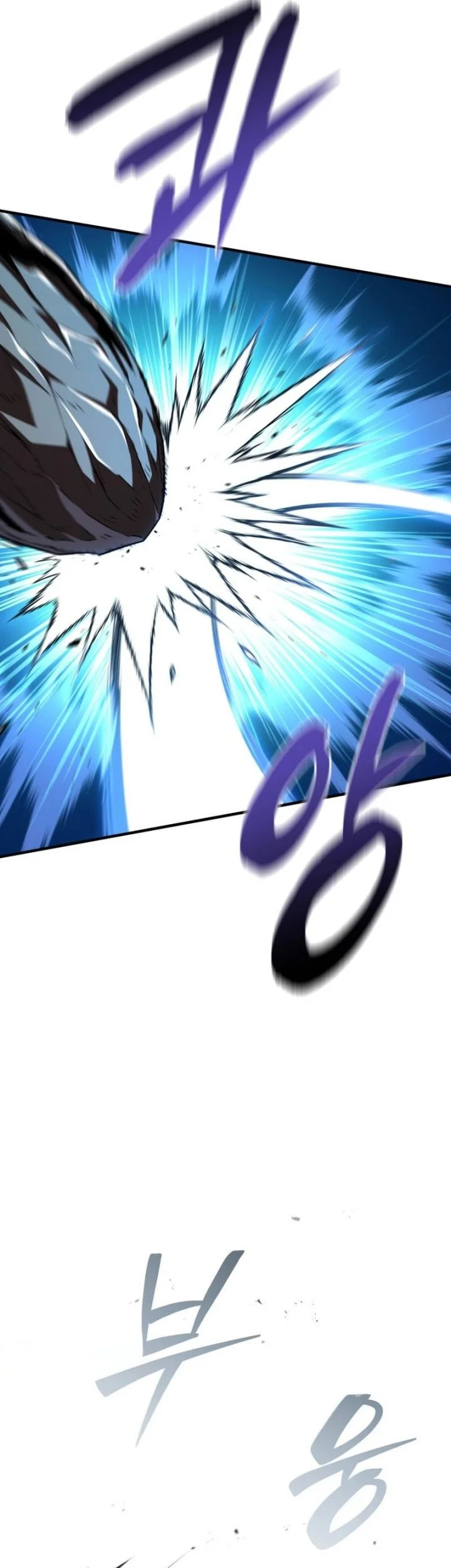 Return Of The All-Time Genius Ranker Chapter 4 - halaman 37