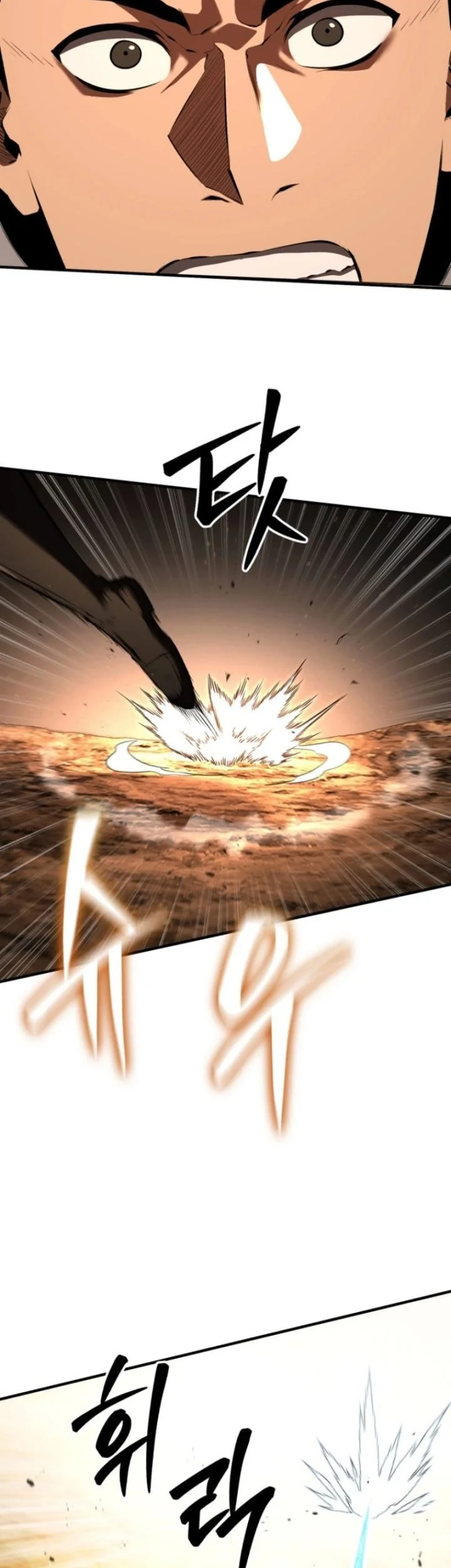 Return Of The All-Time Genius Ranker Chapter 5 - halaman 68