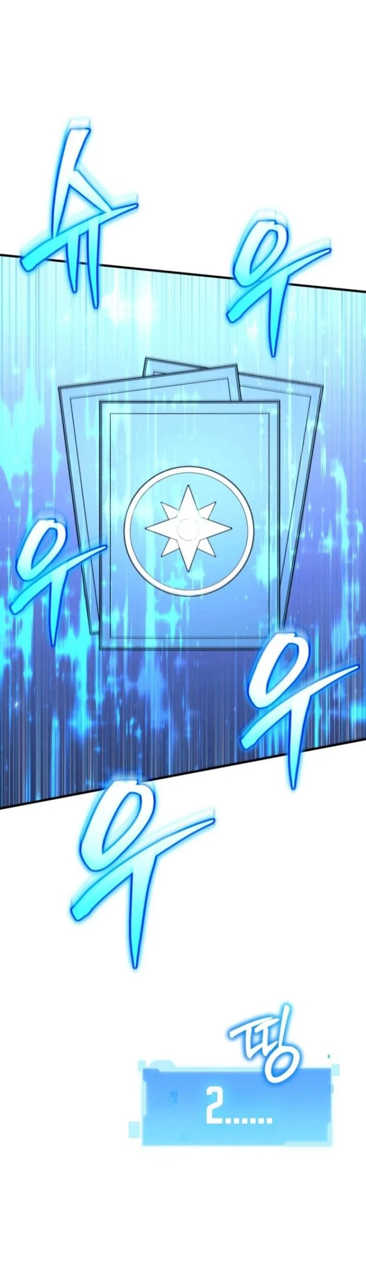 Return Of The All-Time Genius Ranker Chapter 7 - halaman 74