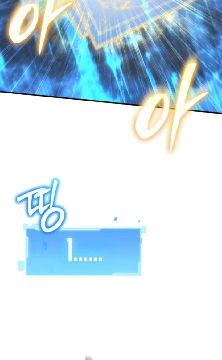 Return Of The All-Time Genius Ranker Chapter 7 - halaman 76