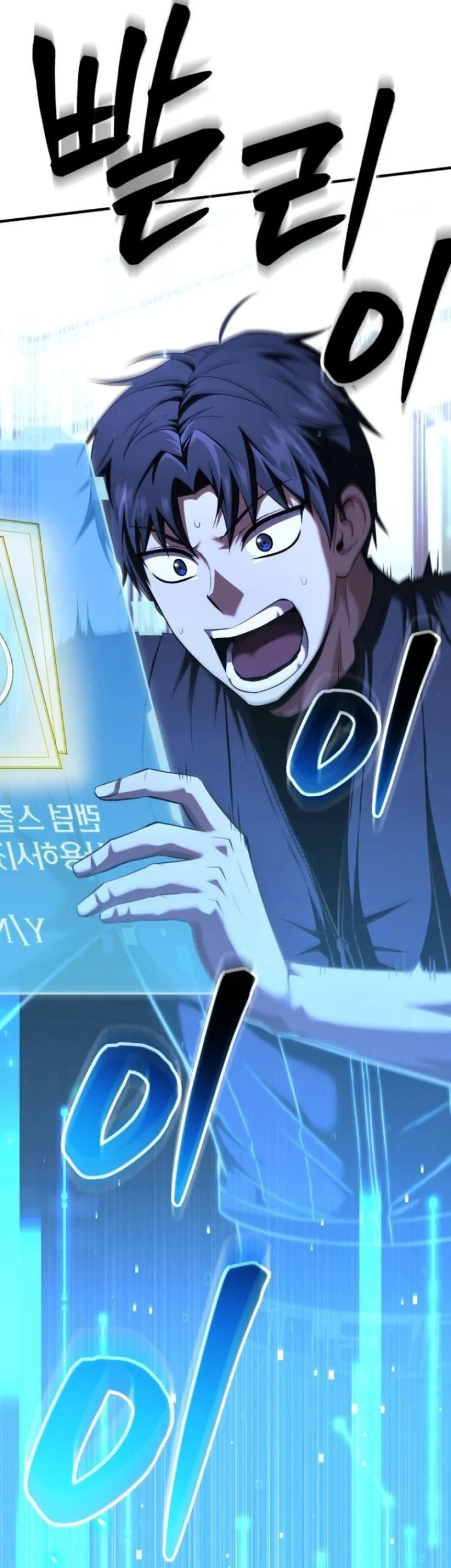 Return Of The All-Time Genius Ranker Chapter 7 - halaman 77