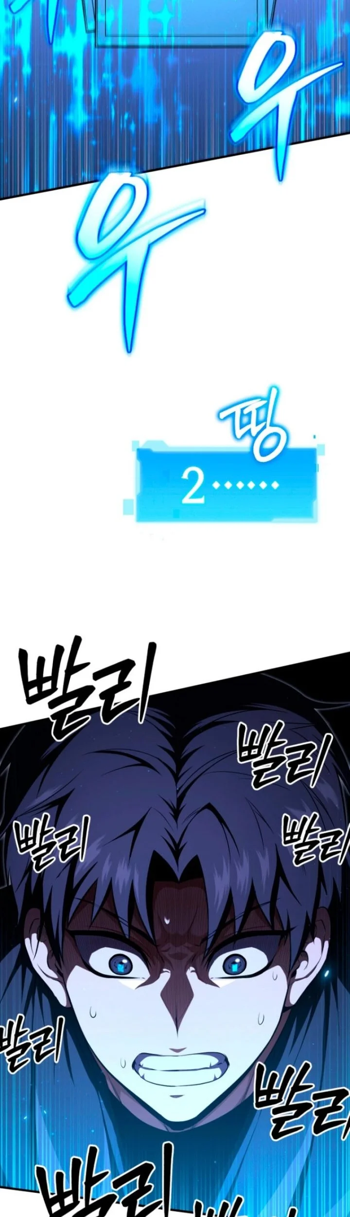 Return Of The All-Time Genius Ranker Chapter 8 - halaman 3