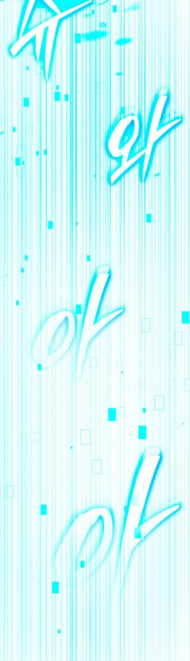 Return Of The All-Time Genius Ranker Chapter 8 - halaman 43
