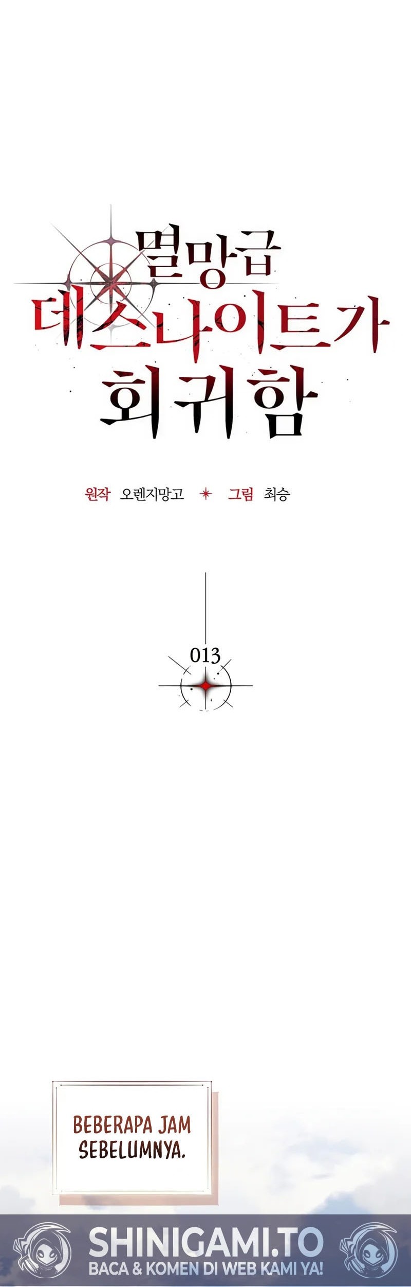 Return Of The Apocalypse-Class Death Knight Chapter 13 - halaman 7