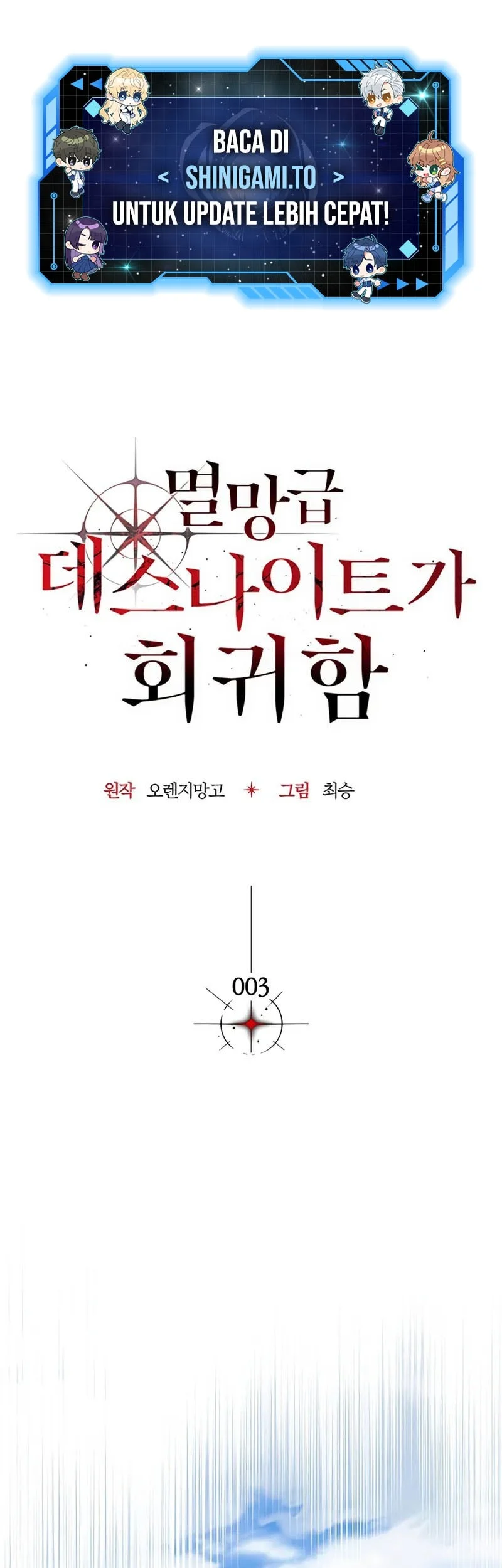 Return Of The Apocalypse-Class Death Knight Chapter 3 - halaman 2
